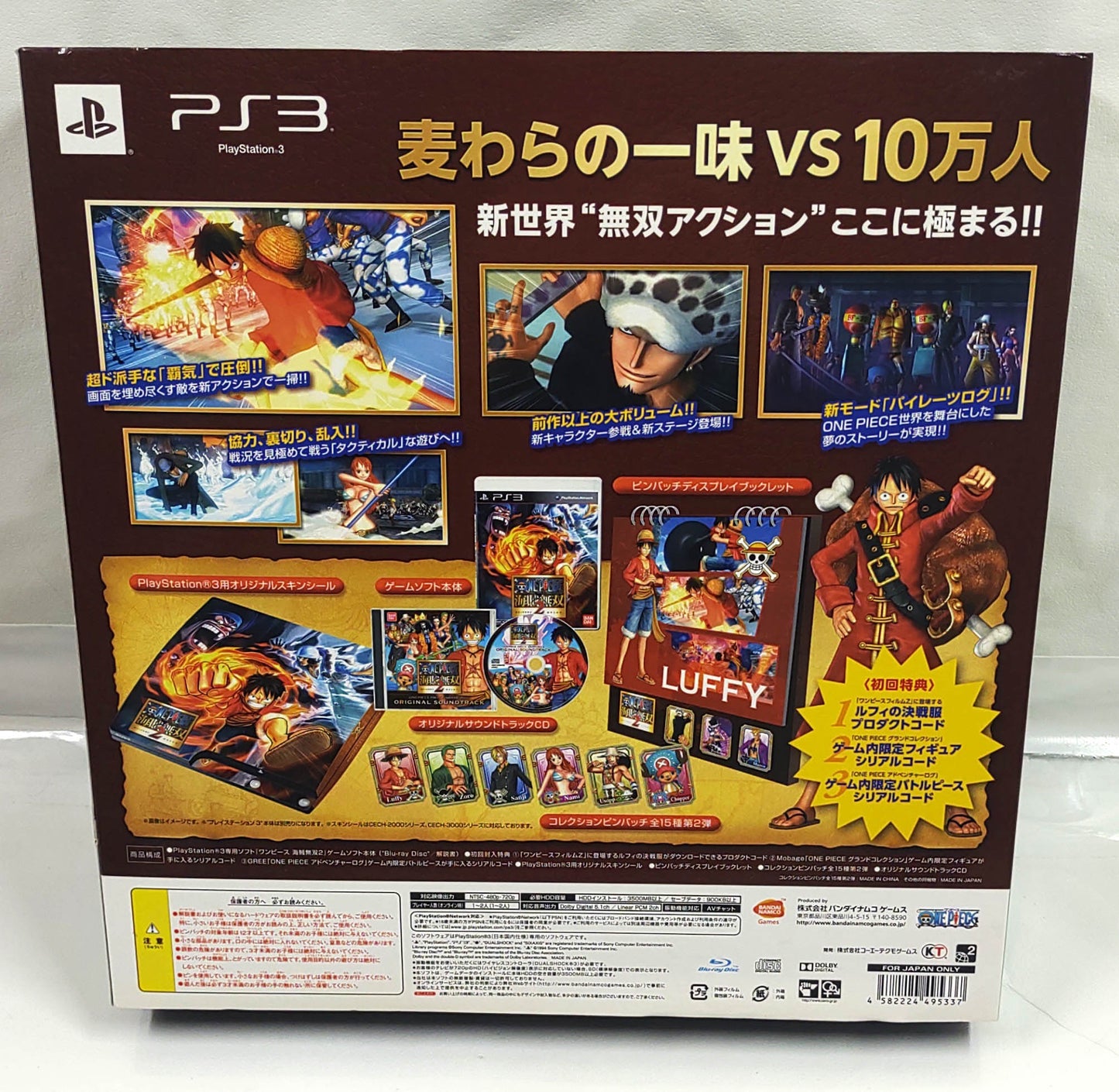 One Piece Pirate Warriors 2 Treasure Box Second Limited - Playstation 3 PS3