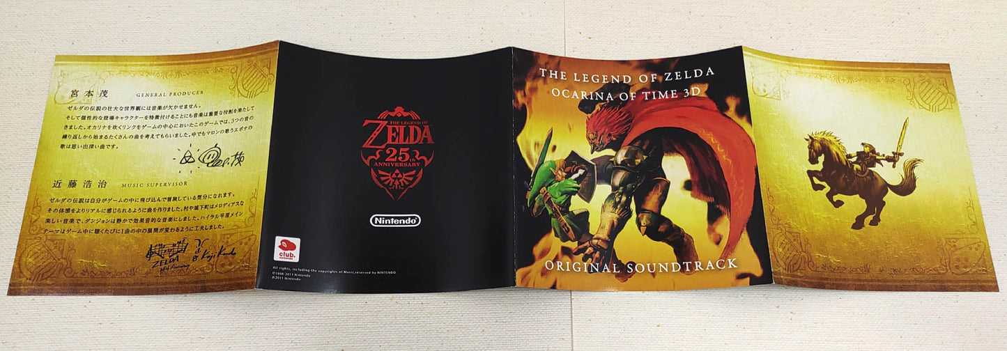 The Legend of Zelda Ocarina of Time 3D OST ORIGINAL SOUNDTRACK 25TH ANNIVERSARY