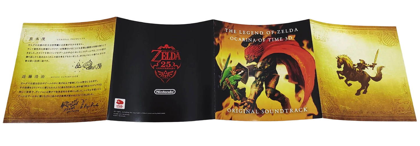 The Legend of Zelda Ocarina of Time 3D OST ORIGINAL SOUNDTRACK 25TH ANNIVERSARY