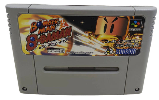 Bomberman B-Daman - Super Famicom / SNES