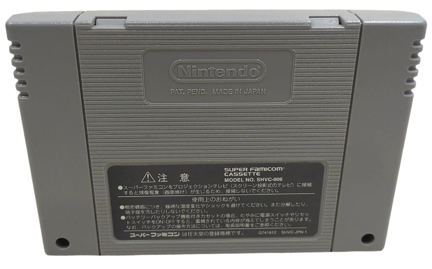Bomberman B-Daman - Super Famicom / SNES