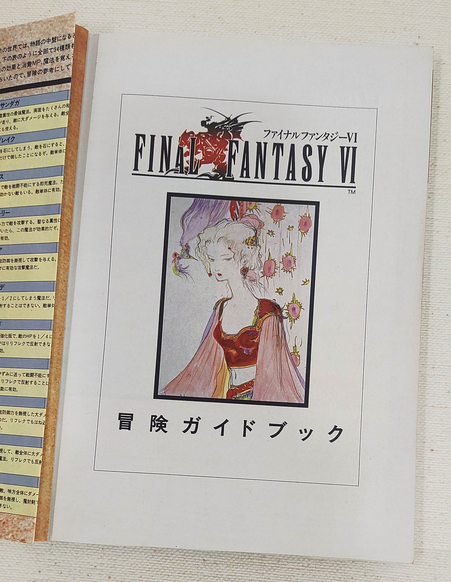 Guia Oficial Final Fantasy VI Adventure Guide – Squaresoft (Square Enix) – Super Famicom