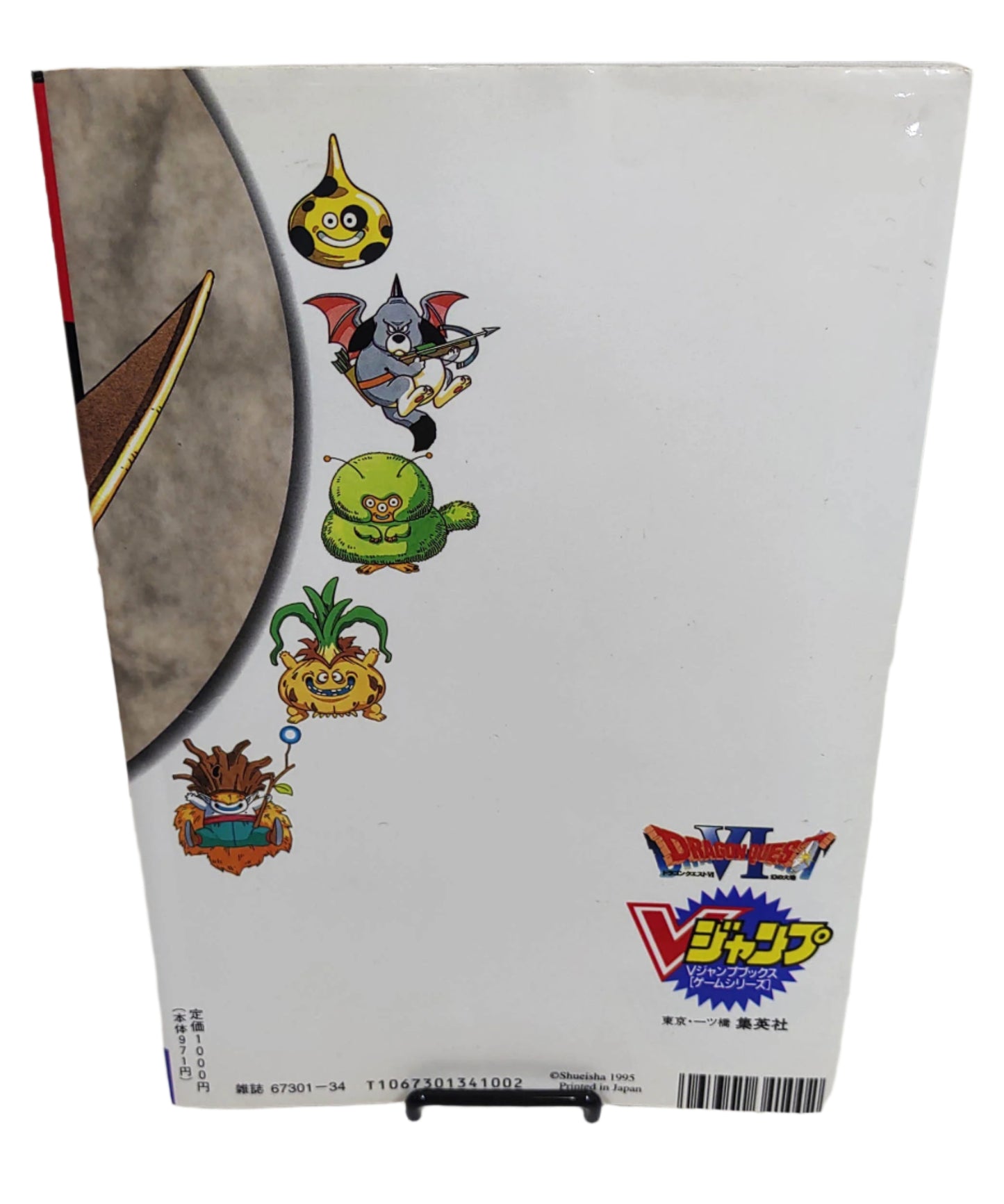 Guia Oficial Japonês Dragon Quest VI V-Jump – Squaresoft (Square Enix) – Super Famicom