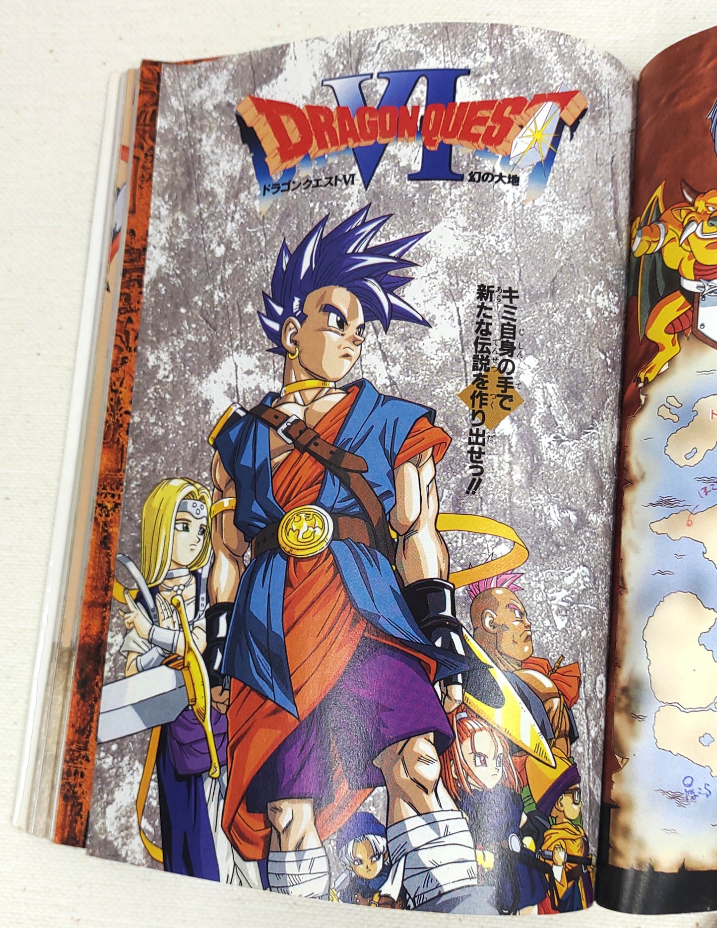 Guia Oficial Japonês Dragon Quest VI V-Jump – Squaresoft (Square Enix) – Super Famicom