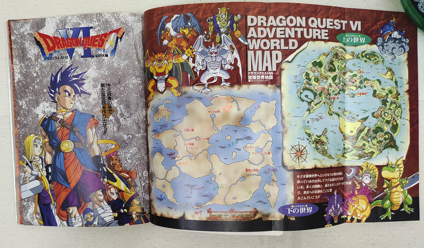 Guia Oficial Japonês Dragon Quest VI V-Jump – Squaresoft (Square Enix) – Super Famicom