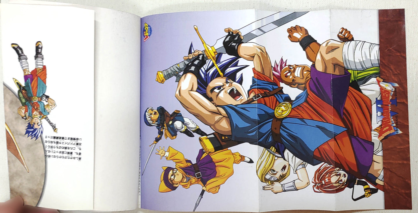 Guia Oficial Japonês Dragon Quest VI V-Jump – Squaresoft (Square Enix) – Super Famicom