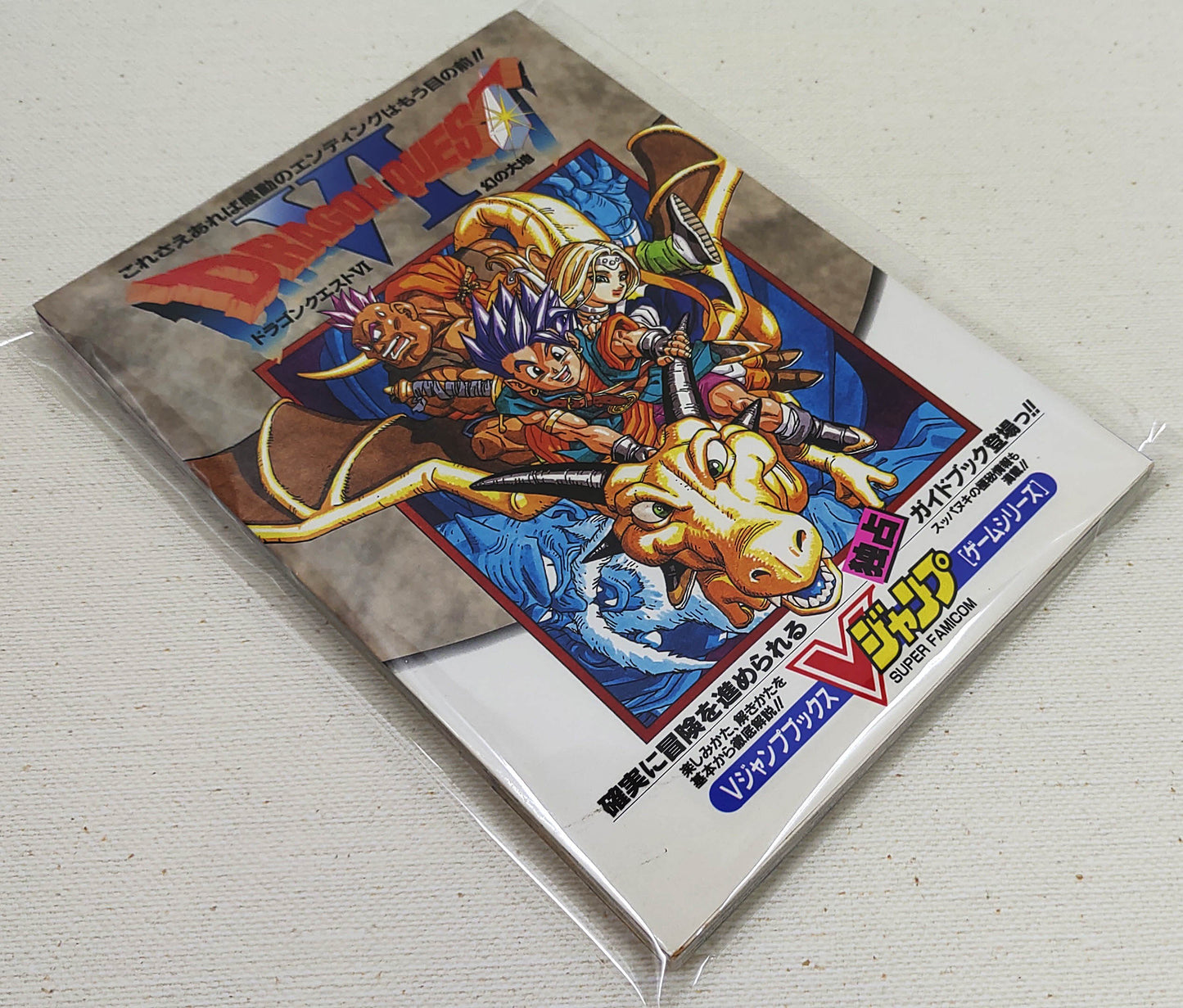 Guia Oficial Japonês Dragon Quest VI V-Jump – Squaresoft (Square Enix) – Super Famicom