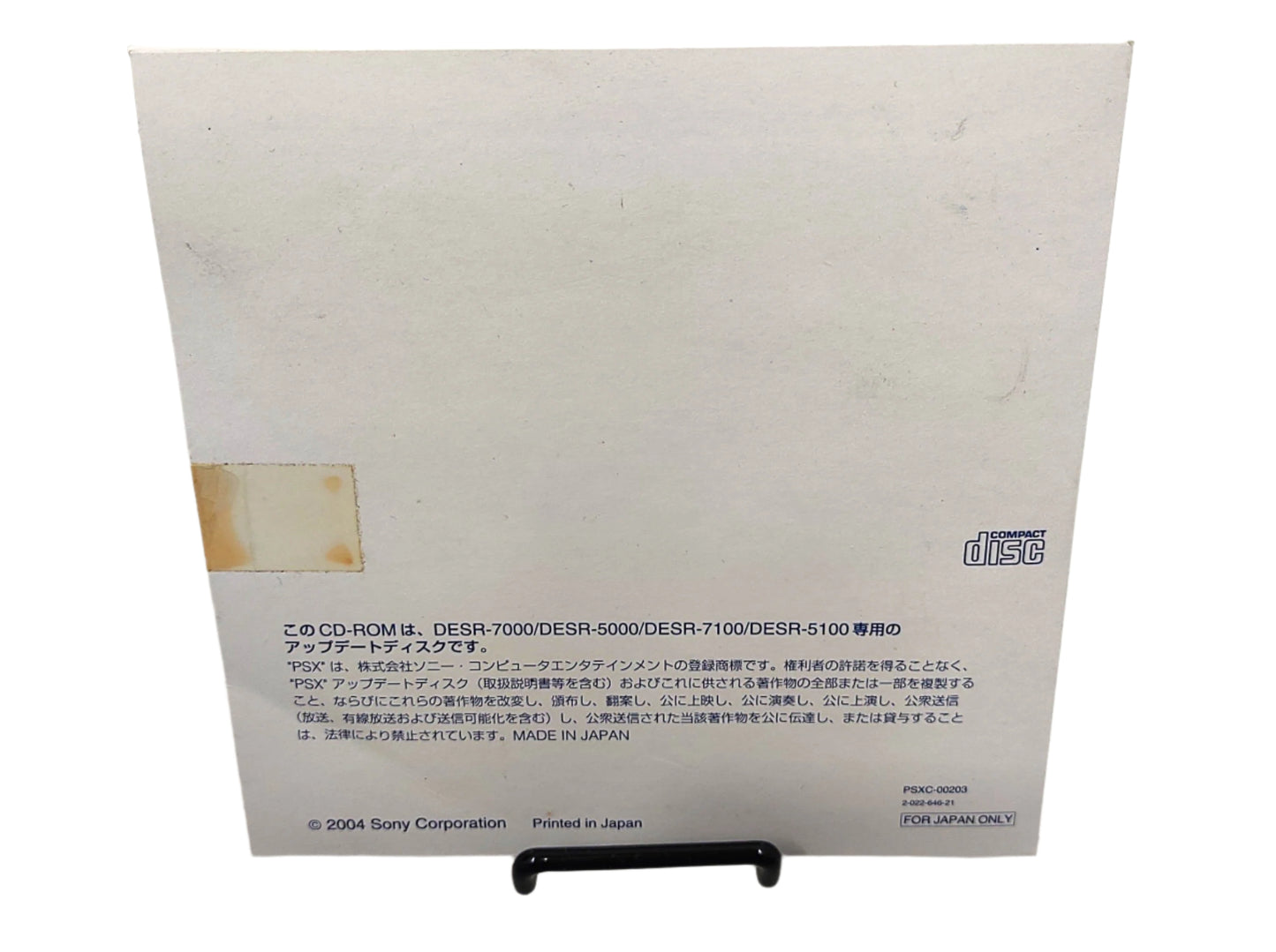 Disco de Atualização Sony PSX DESR – Versão 1.31