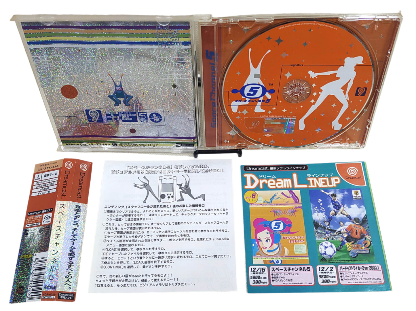 Space Channel 5 - Sega Dreamcast