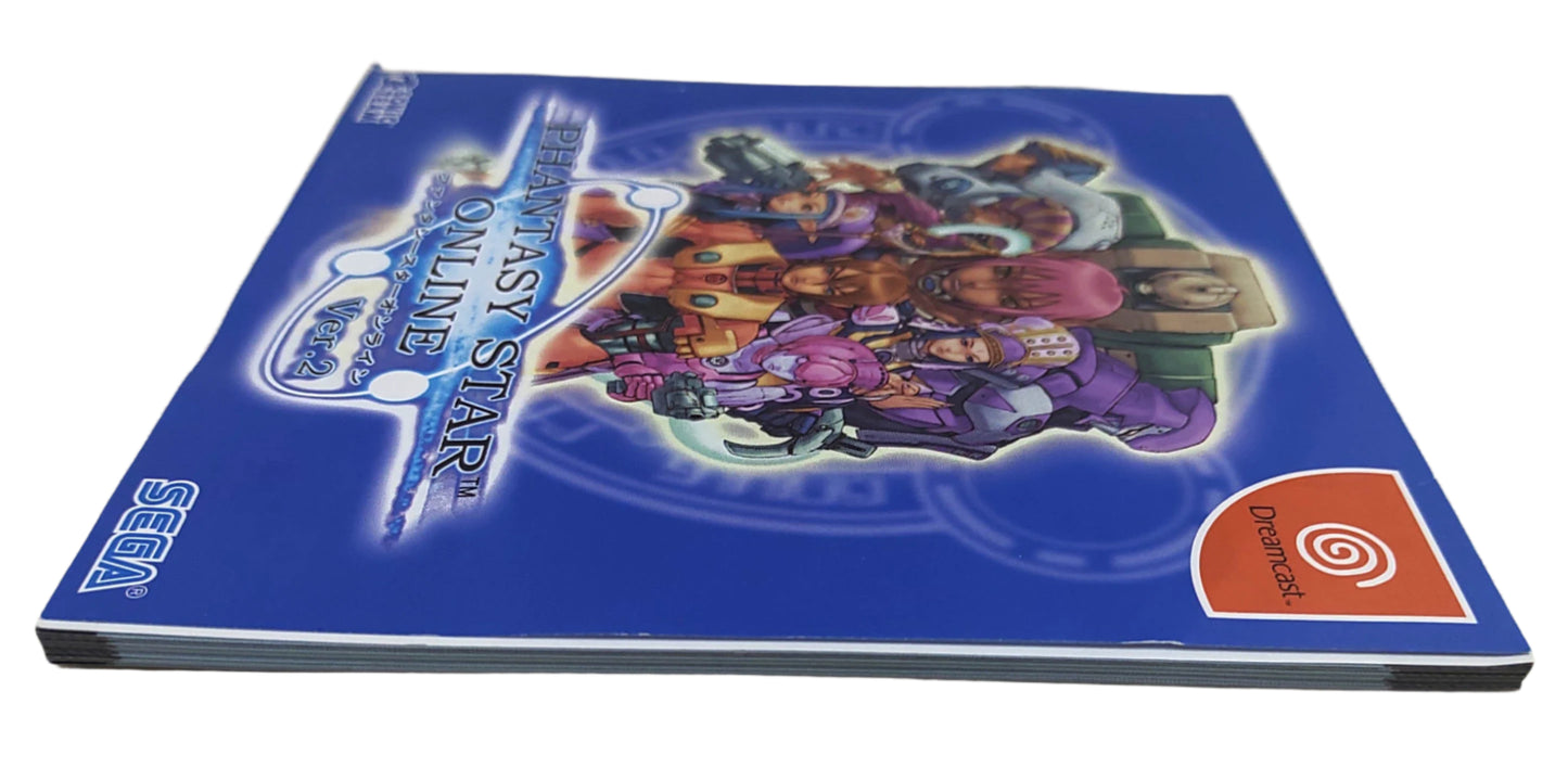 Phantasy Star Online Ver.2 - Sega Dreamcast