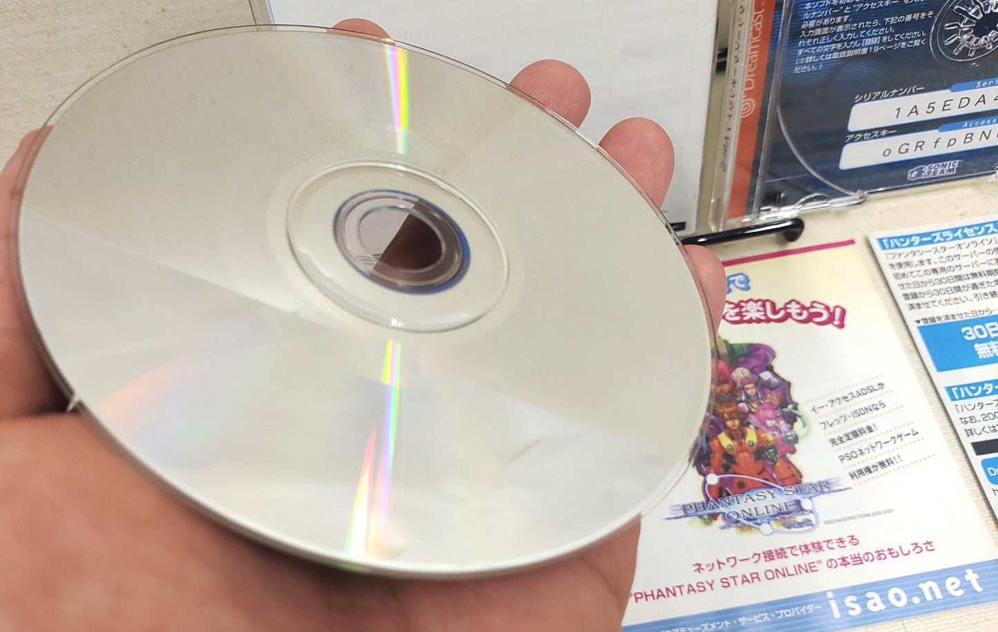 Phantasy Star Online Ver.2 - Sega Dreamcast