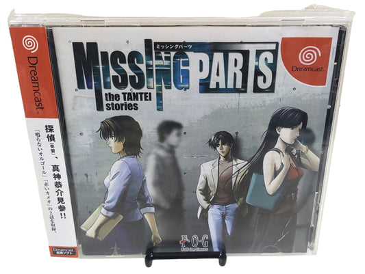 Missing Parts The tantei Stories CIB - Sega Dreamcast