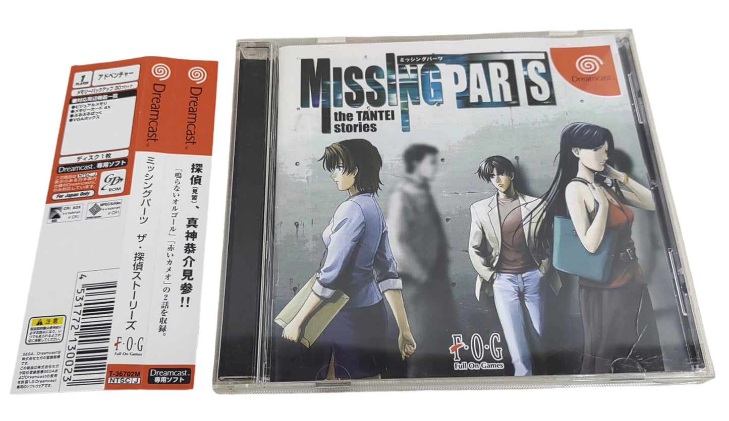 Missing Parts The tantei Stories CIB - Sega Dreamcast