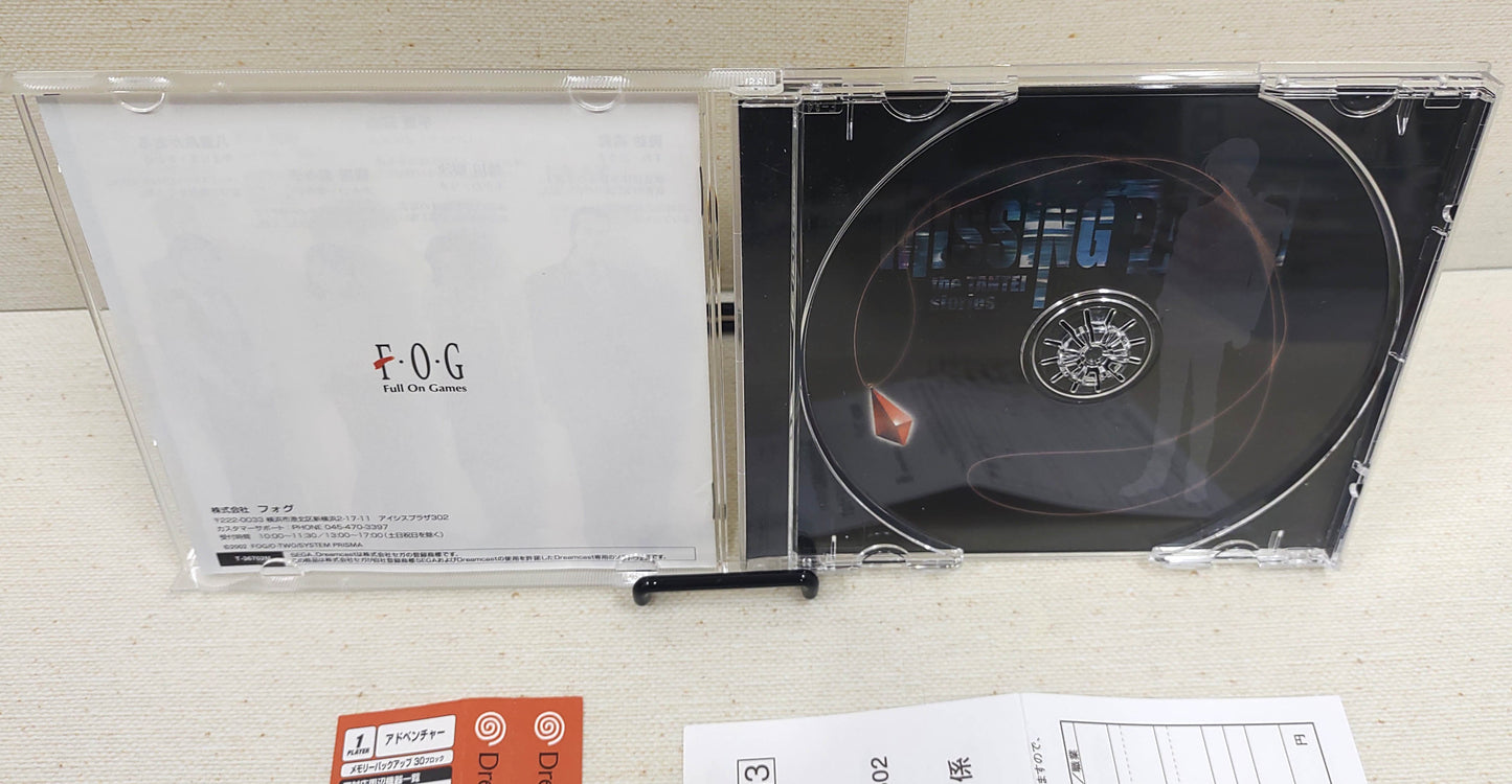 Missing Parts The tantei Stories CIB - Sega Dreamcast
