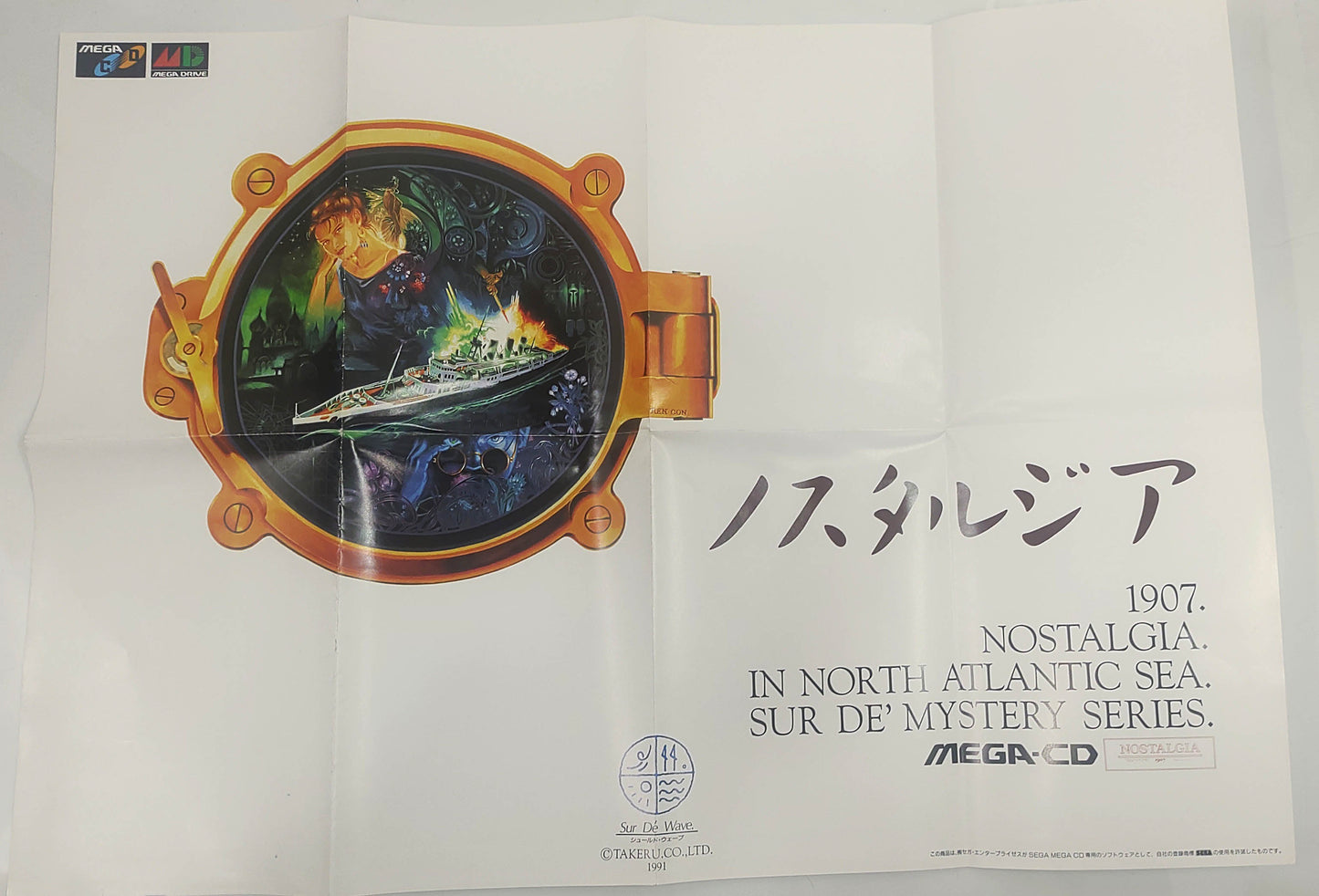 Nostalgia 1907 in North Atlantic Sea – SEGA MEGA CD - Raro