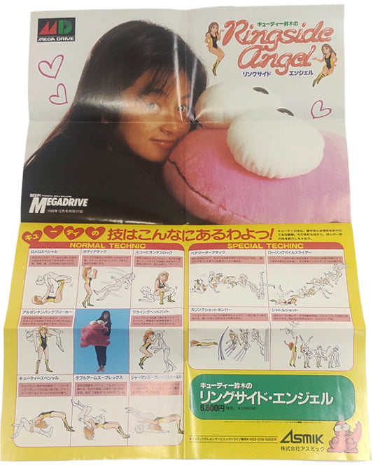 Poster Ring Side Angel – SEGA Mega Drive - Raro