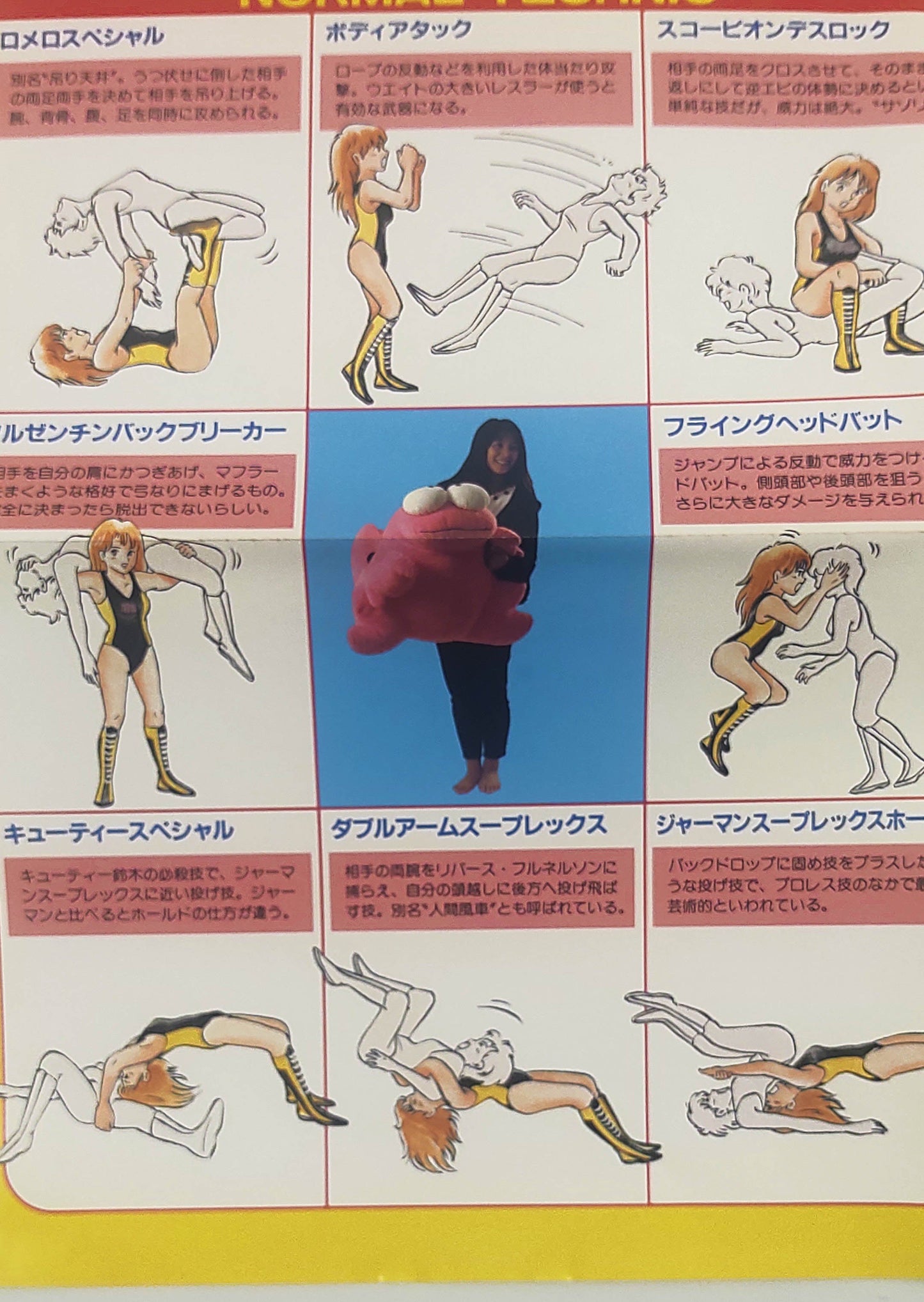 Poster Ring Side Angel – SEGA Mega Drive - Raro