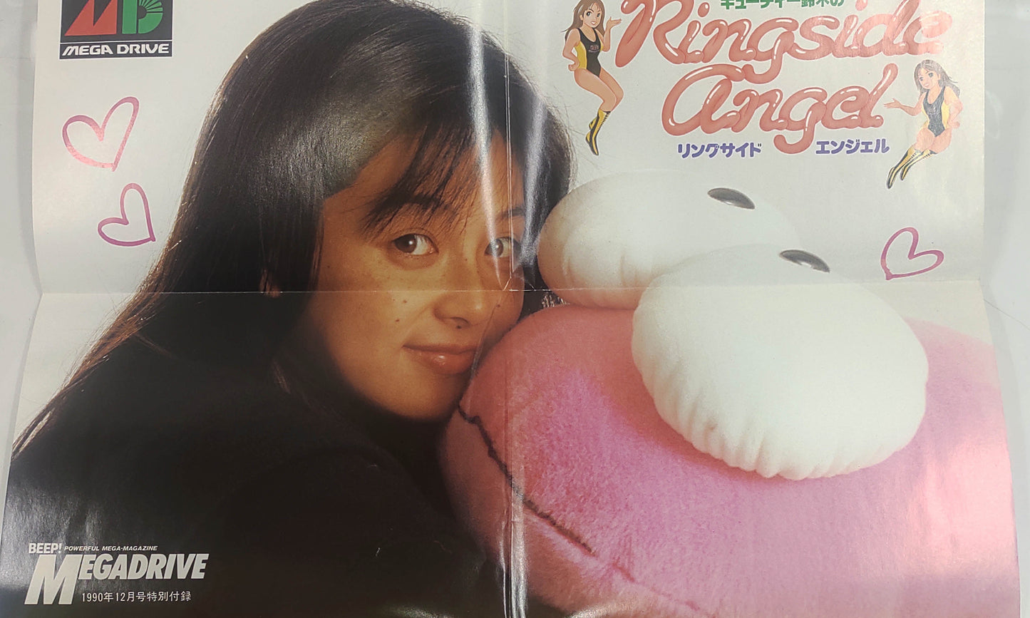 Poster Ring Side Angel – SEGA Mega Drive - Raro