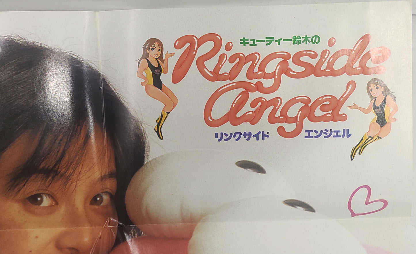 Poster Ring Side Angel – SEGA Mega Drive - Raro