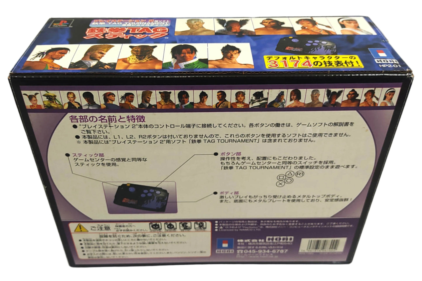 Controle Arcade Tekken Tag – Joystick Hori para PlayStation 2 (PS2)
