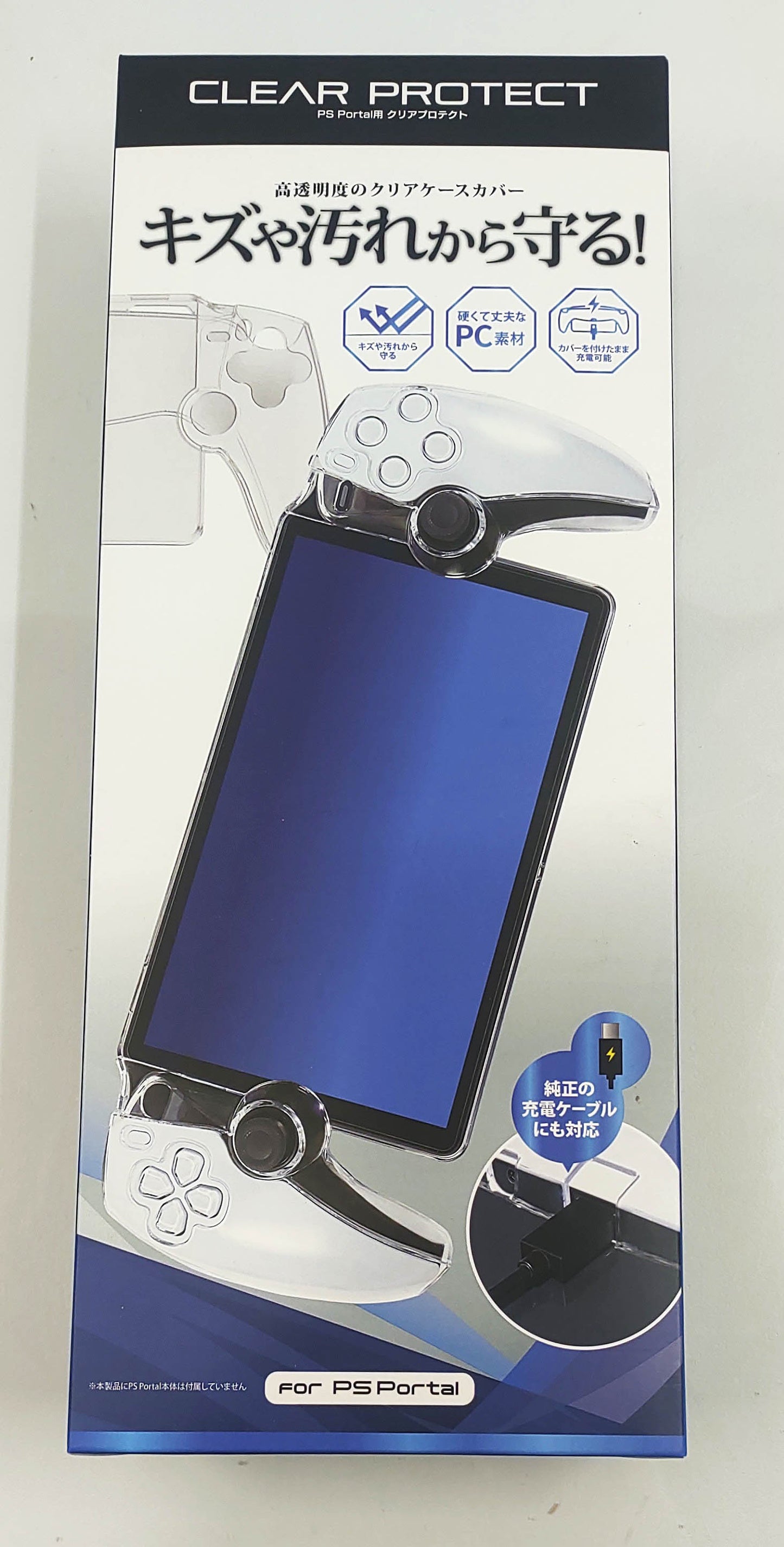 Case Protetor Transparente Japonês para PS5 Portal – À Prova de Riscos