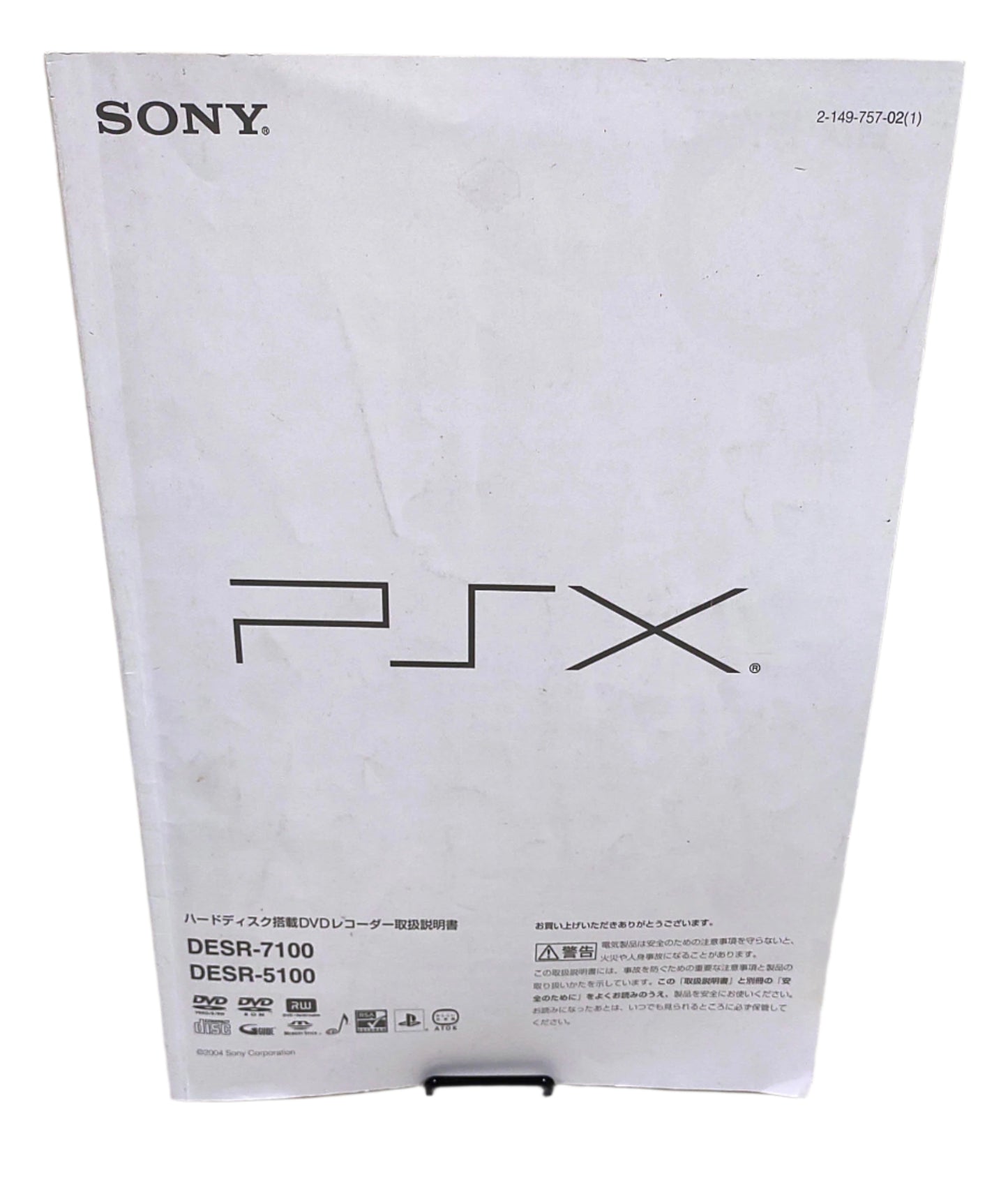 Manual de Instruções Sony PSX DESR-5100 / 7100 – Original Autêntico