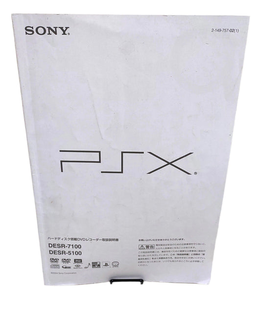 Manual de Instruções Sony PSX DESR-5100 / 7100 – Original Autêntico