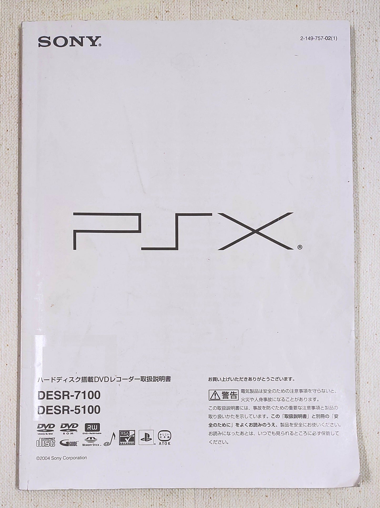 Manual de Instruções Sony PSX DESR-5100 / 7100 – Original Autêntico