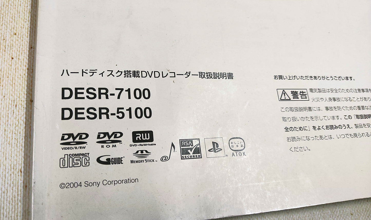 Manual de Instruções Sony PSX DESR-5100 / 7100 – Original Autêntico