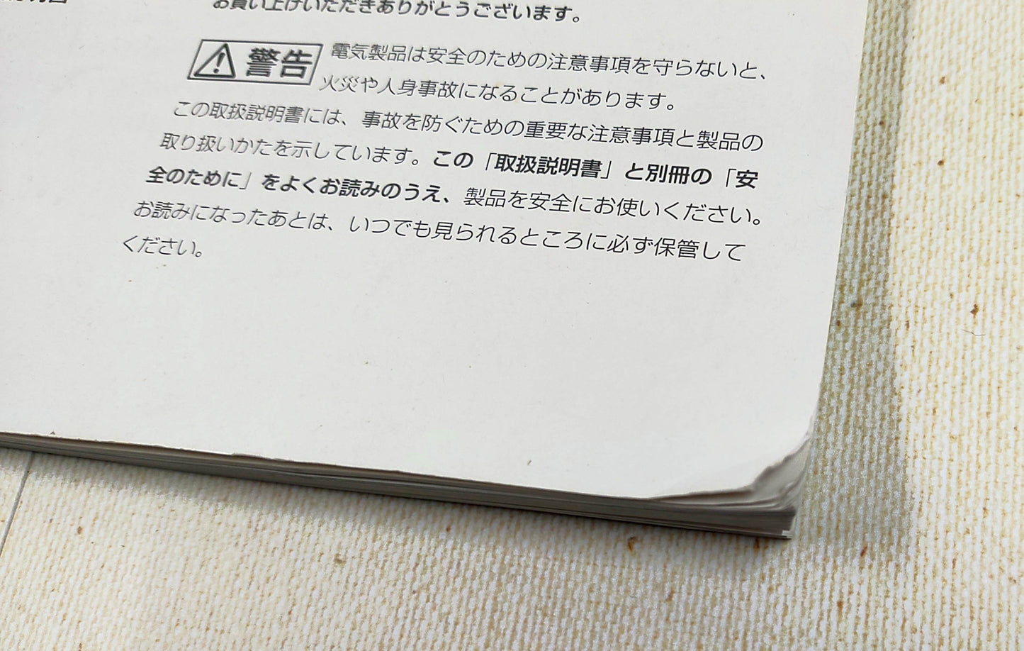 Manual de Instruções Sony PSX DESR-5100 / 7100 – Original Autêntico