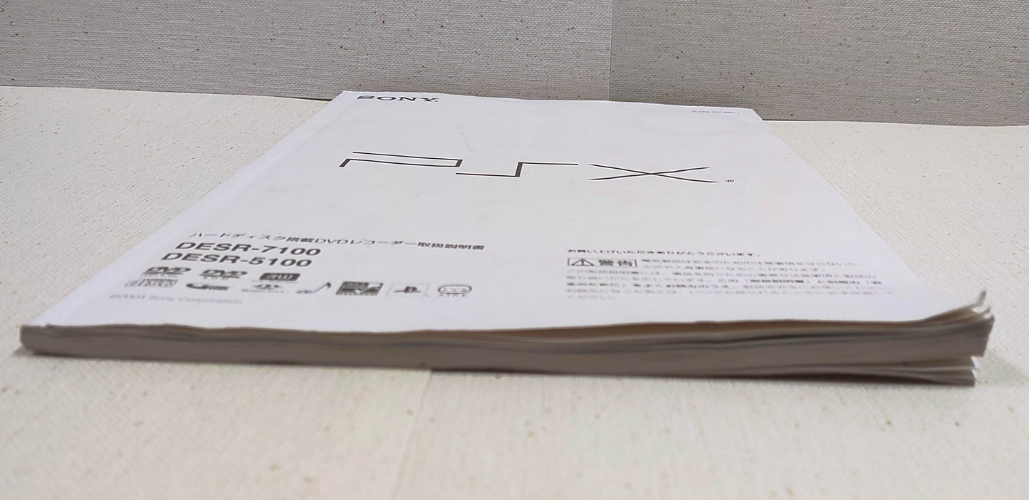Manual de Instruções Sony PSX DESR-5100 / 7100 – Original Autêntico