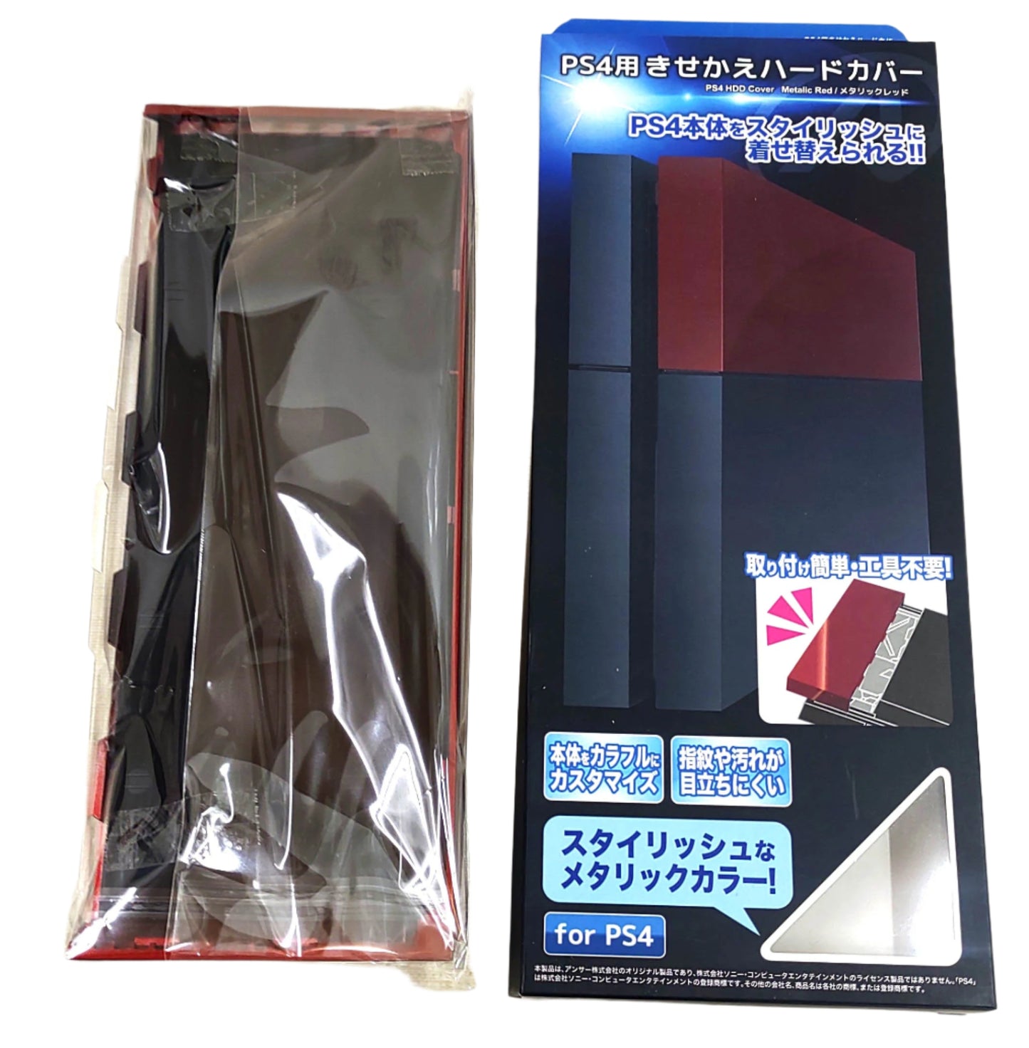 PS4 HDD Cover Faceplate (Metallic Red) by Answer