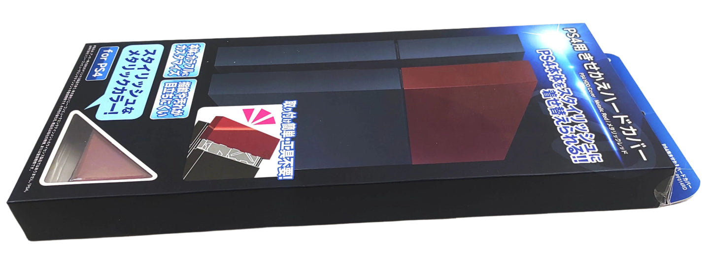 PS4 HDD Cover Faceplate (Metallic Red) by Answer