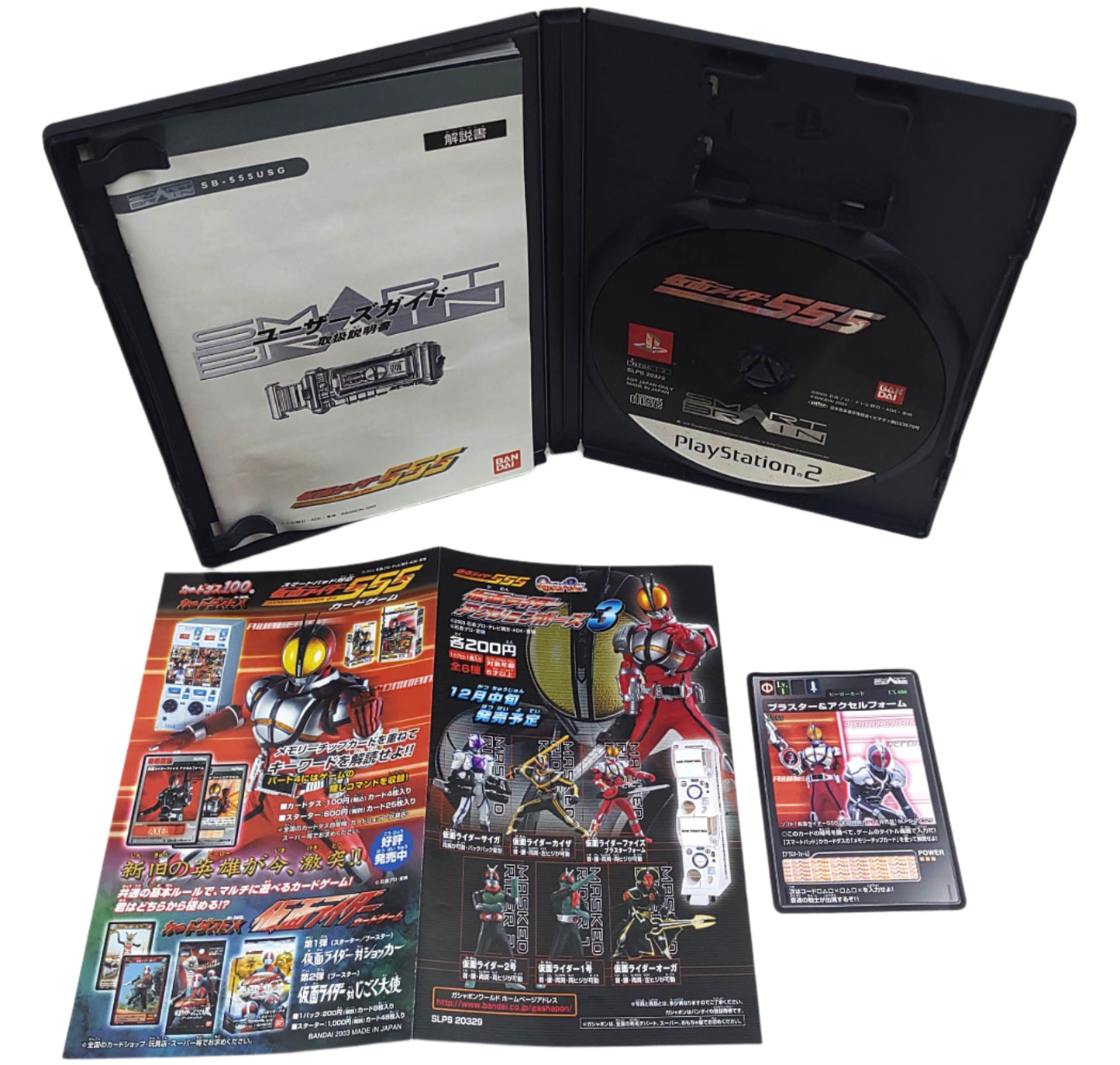 Kamen Rider 555 - Sony Playstation 2 PS2