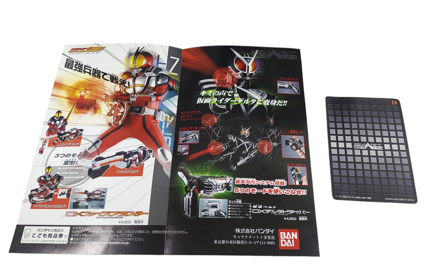 Kamen Rider 555 - Sony Playstation 2 PS2