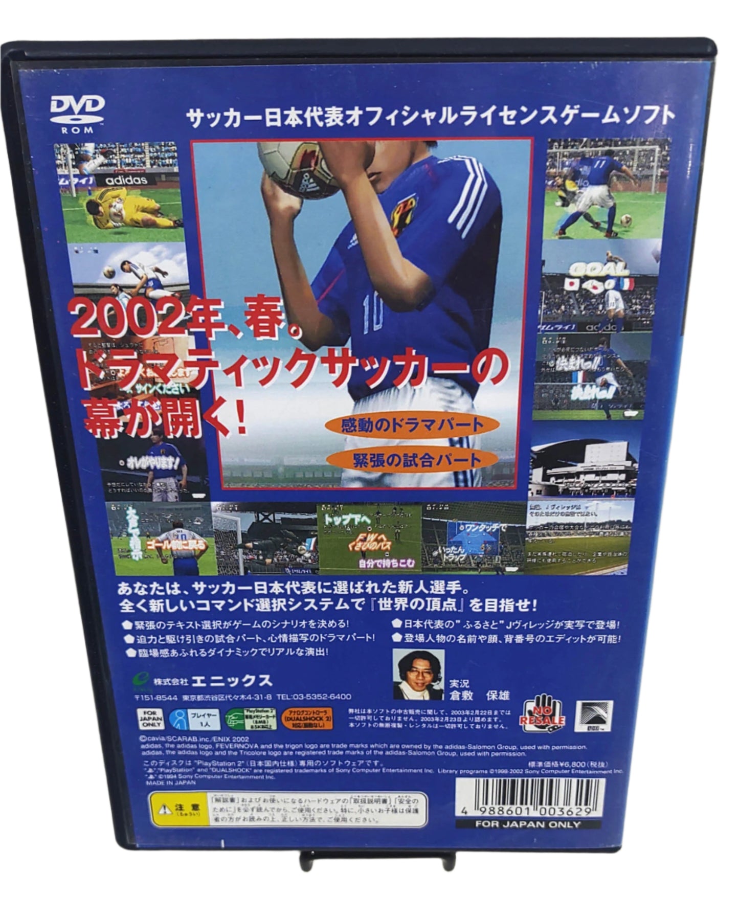 Dramatic Soccer Game - Sony Playstation 2 PS2