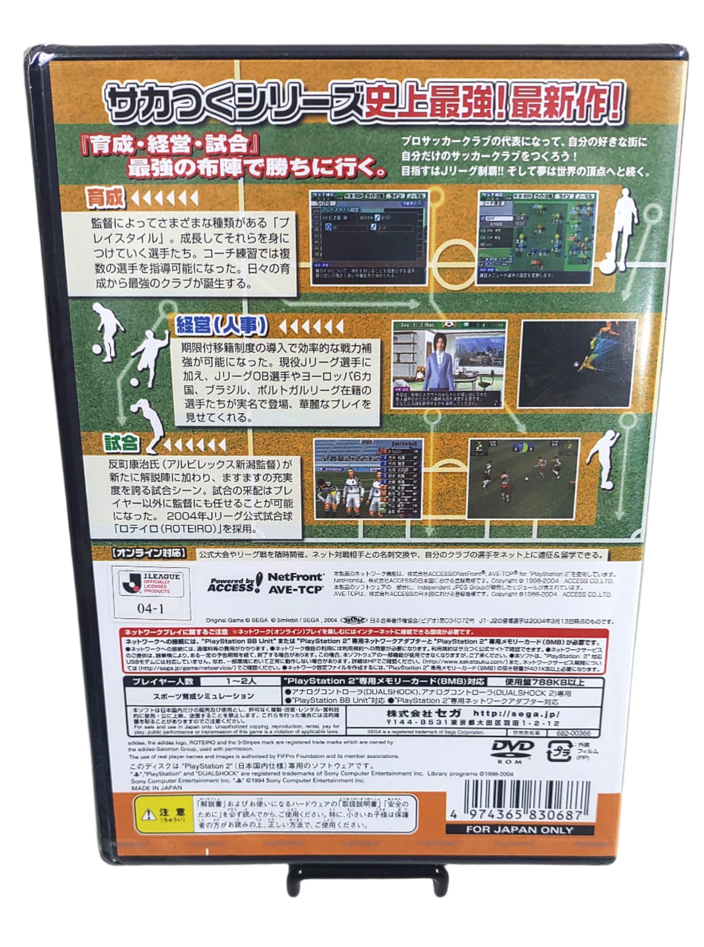 J.League Pro Soccer Club o Tsukurou! '04 - Sony Playstation 2 PS2