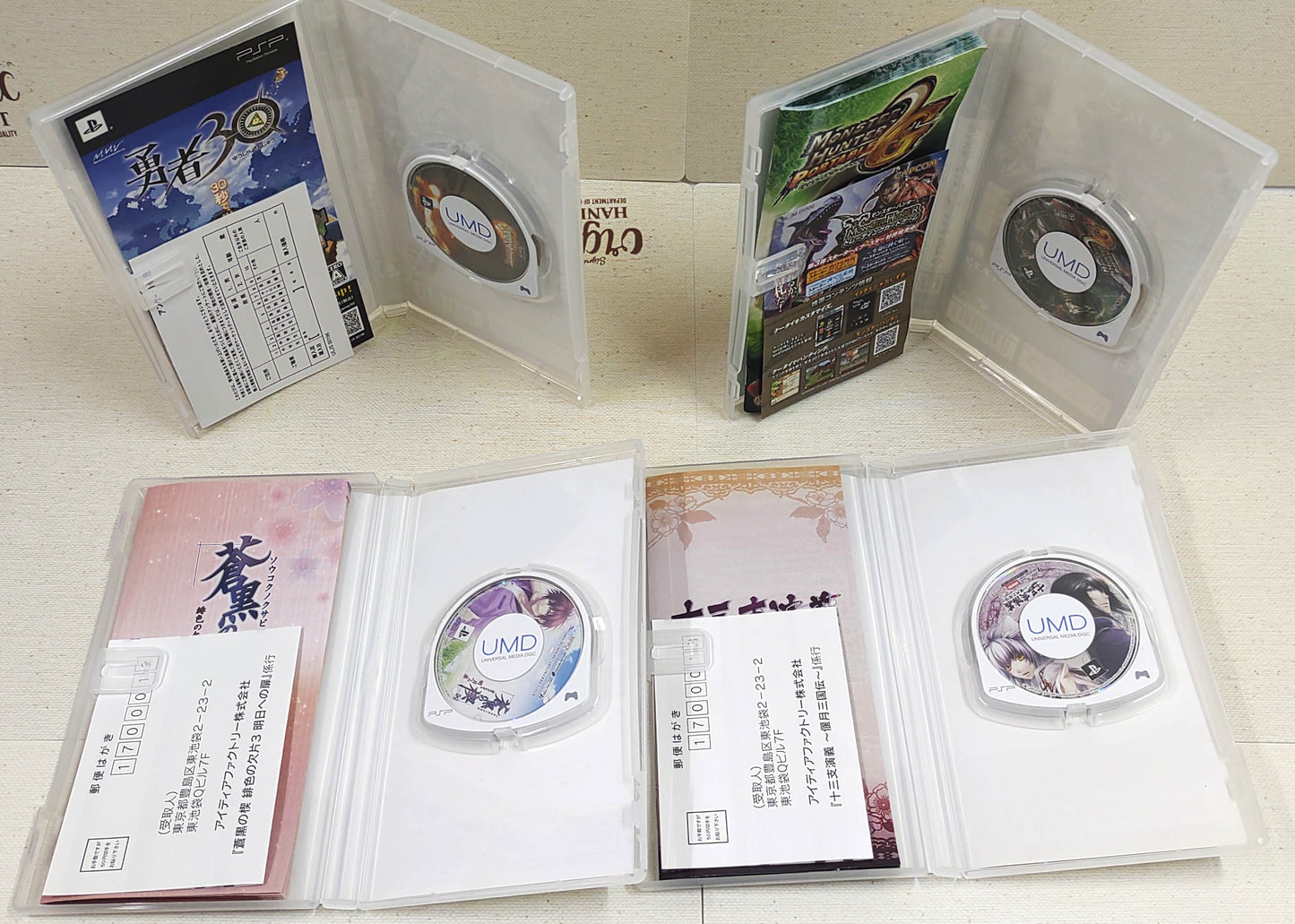 Sony PSP Games - Lote 8 Games n.º 4