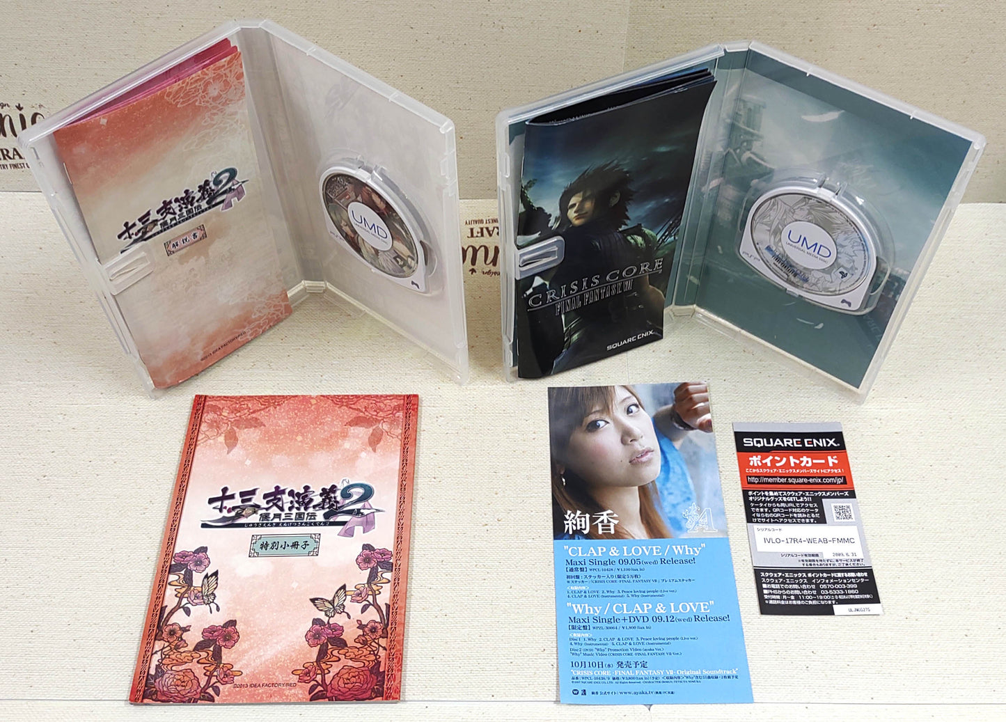 Sony PSP Games - Lote 8 Games n.º 12