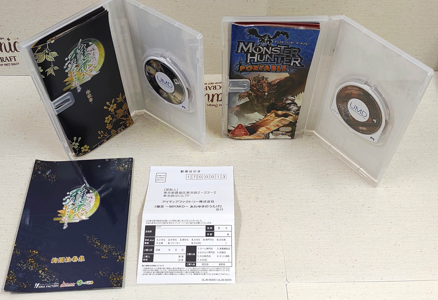 Sony PSP Games - Lote 8 Games n.º 13
