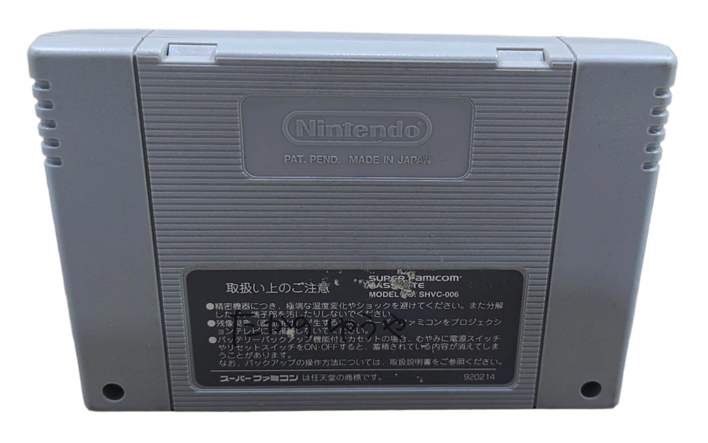 Super Bomberman - Panic Bomber W - Super Famicom / SNES