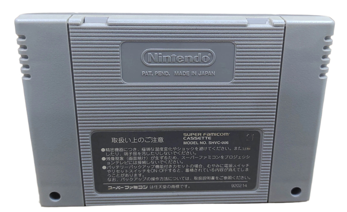 Super Bomberman - Super Famicom / SNES