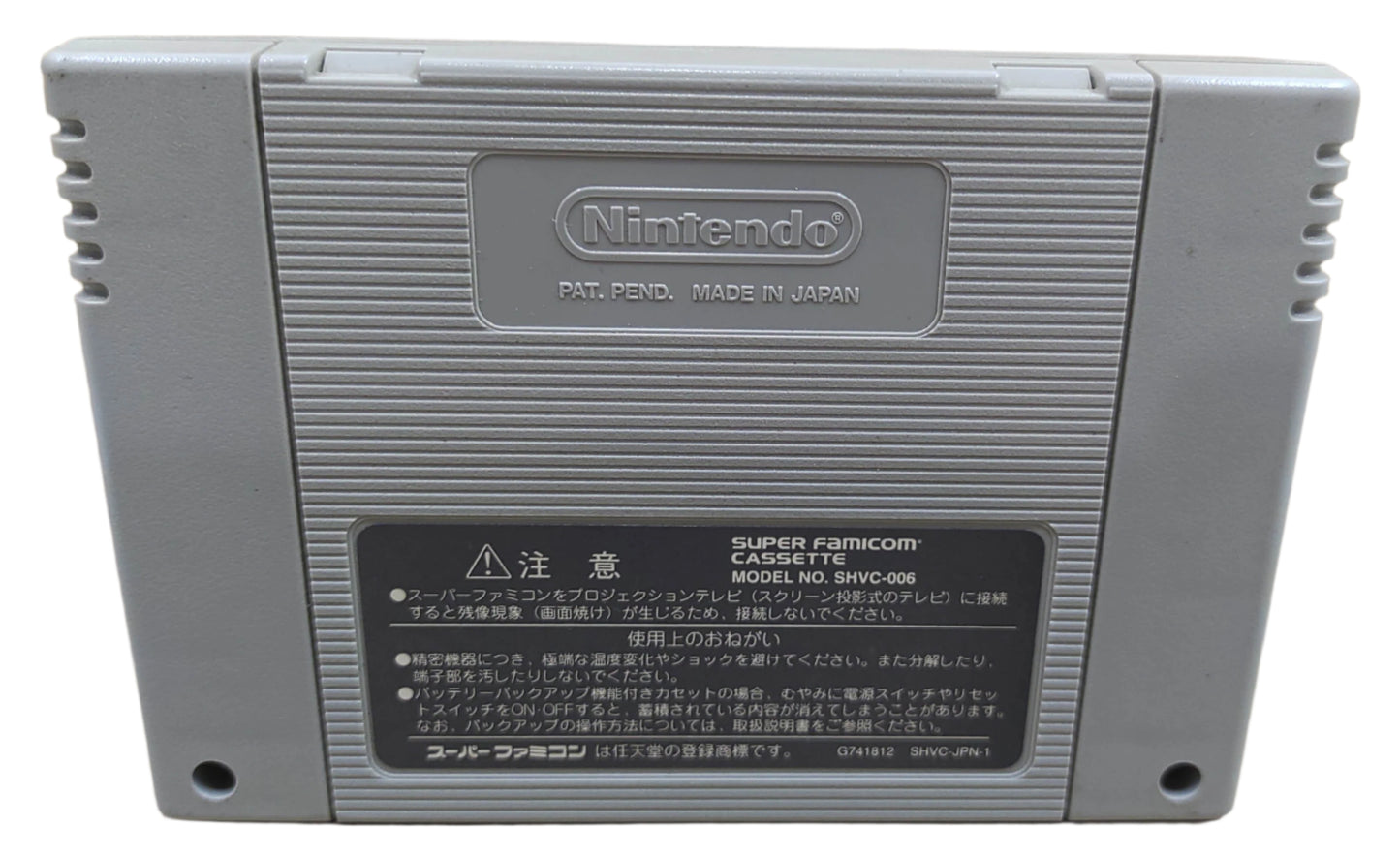 Super Bomberman 5 - Super Famicom / SNES