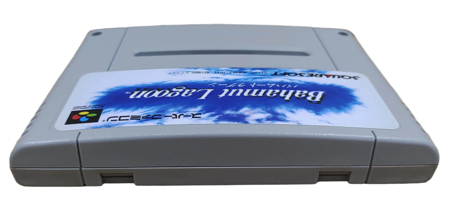 Bahamut Lagoon - Super Famicom / SNES