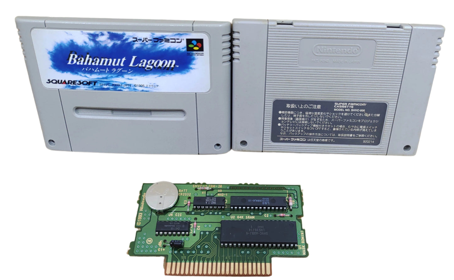 Bahamut Lagoon - Super Famicom / SNES