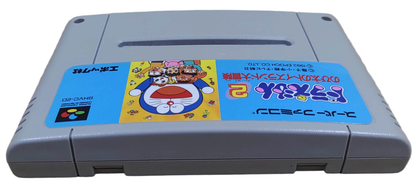 Doraemon 2: Nobita no Toys Land Daibouken - Super Famicom / SNES