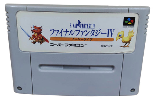 Final Fantasy IV: Easy Type - Super Famicom / SNES