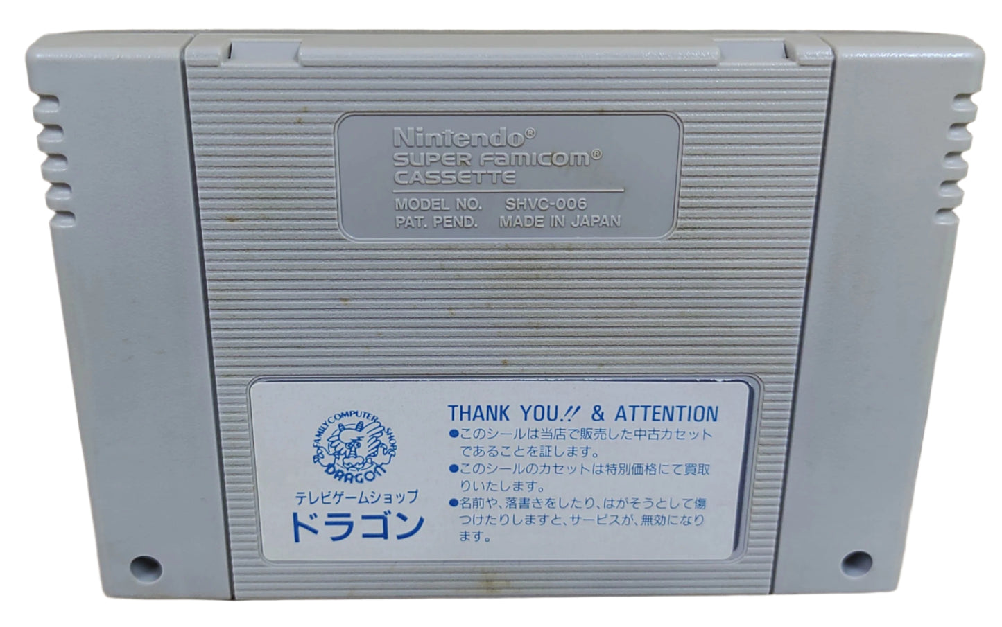 Final Fantasy IV: Easy Type - Super Famicom / SNES