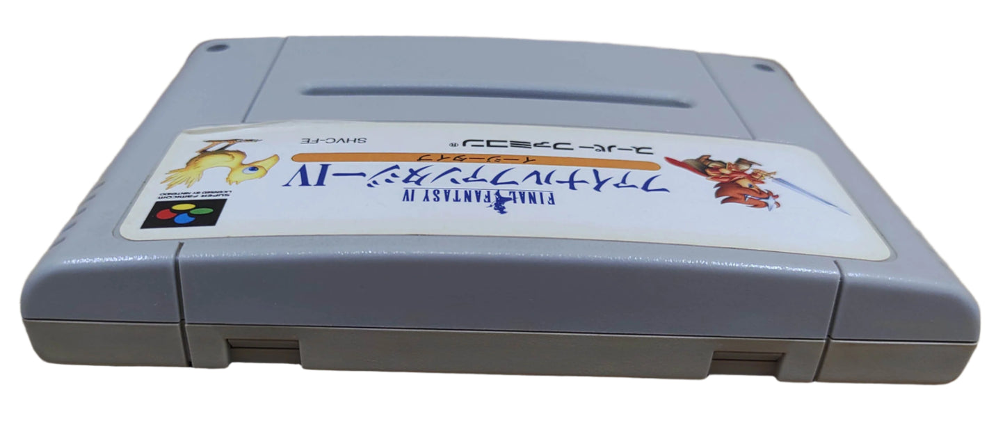 Final Fantasy IV: Easy Type - Super Famicom / SNES