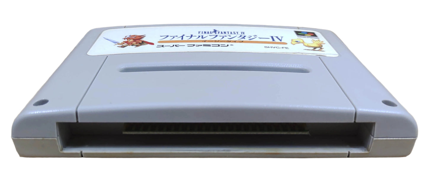 Final Fantasy IV: Easy Type - Super Famicom / SNES